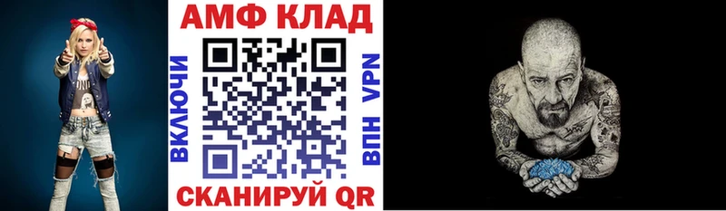 АМФЕТАМИН Premium  Сортавала 