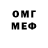 Бутират GHB No nick