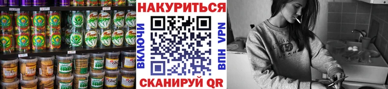 кракен ссылки  darknet Telegram  Cannafood марихуана  закладка  Сортавала 