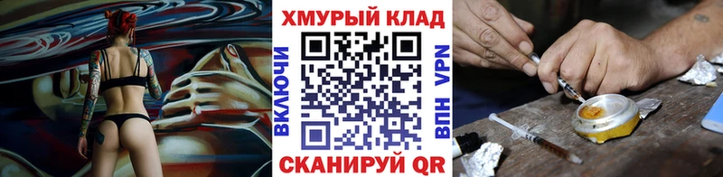 где можно купить наркотик  Сортавала  Героин гречка 