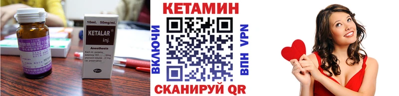 что такое Сортавала КЕТАМИН ketamine