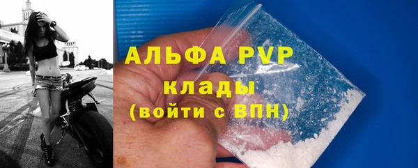 тгк Протвино