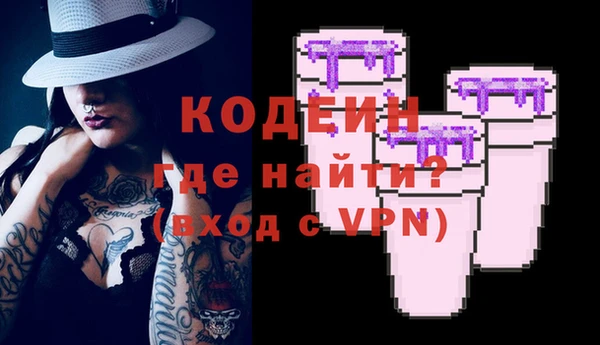 тгк Протвино