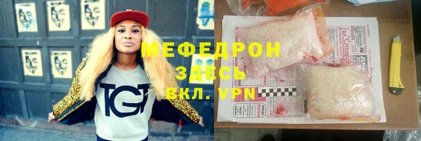 тгк Арсеньев