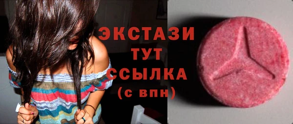 тгк Арсеньев