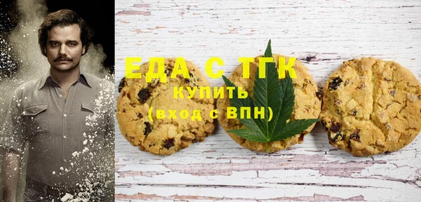 кокаин премиум Карталы