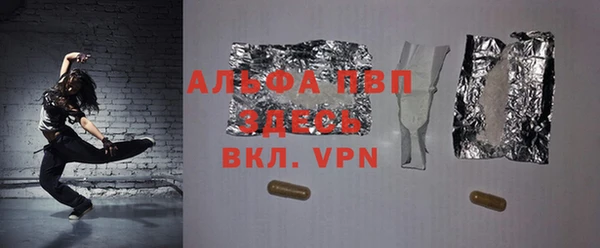 тгк Арсеньев