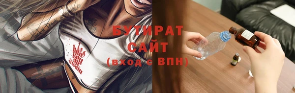 тгк Арсеньев