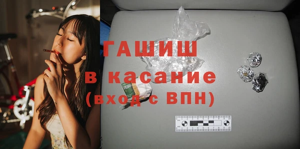 тгк Арсеньев