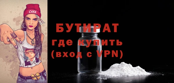 тгк Арсеньев