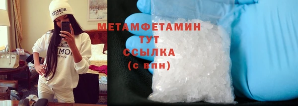 первитин Аркадак