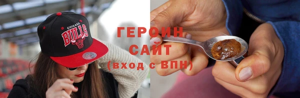 винт Армянск