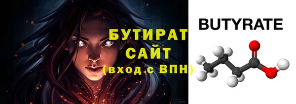 винт Армянск