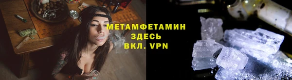 мефедрон VHQ Приозерск