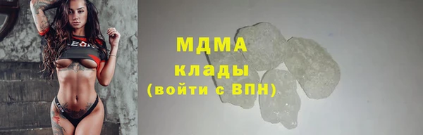 тгк Арсеньев