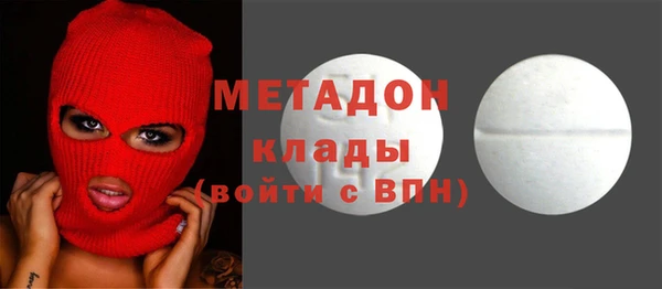 тгк Протвино
