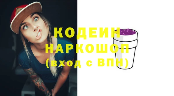 винт Армянск