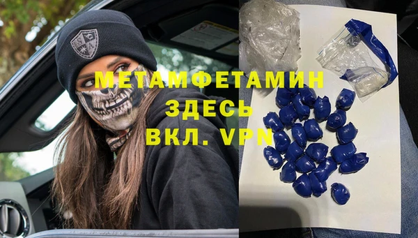 первитин Аркадак