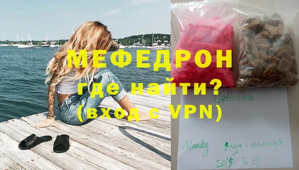 винт Армянск