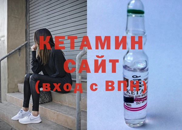 винт Армянск