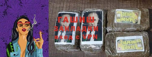 первитин Аркадак