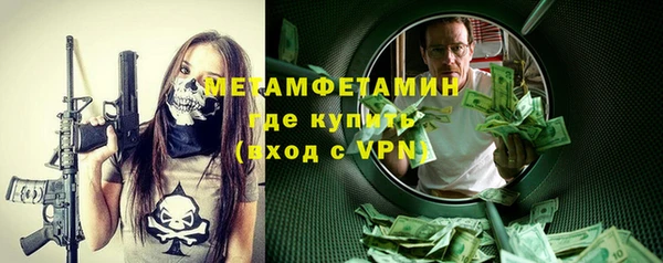 мефедрон VHQ Приозерск