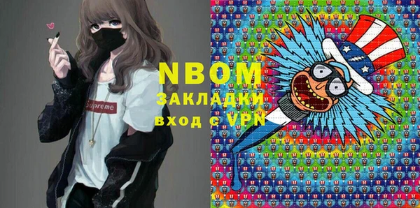 первитин Аркадак