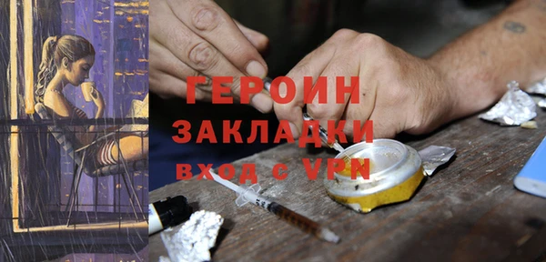 герыч Пролетарск