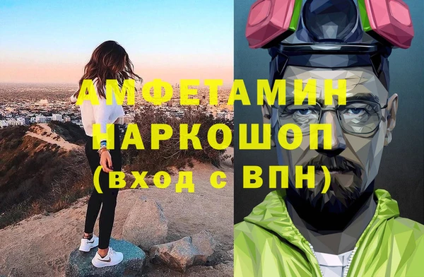 тгк Арсеньев