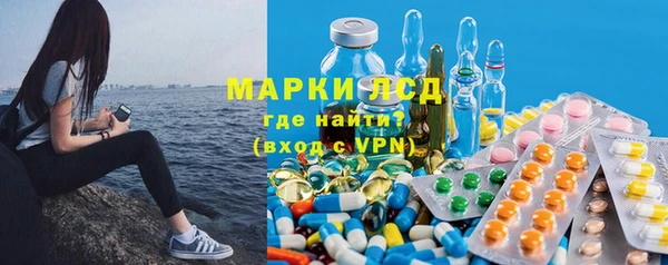 тгк Арсеньев
