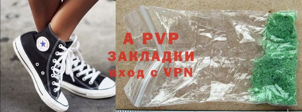 винт Армянск