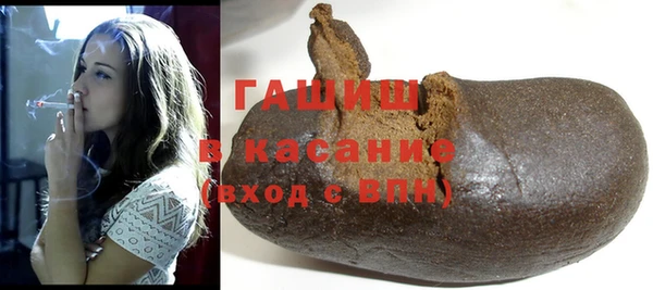 первитин Аркадак