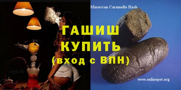 первитин Аркадак