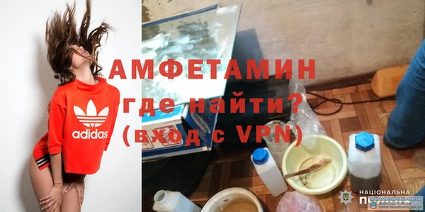 первитин Аркадак