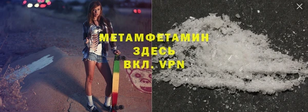 винт Армянск
