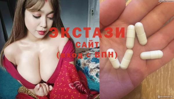 тгк Арсеньев