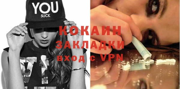 мефедрон VHQ Приозерск