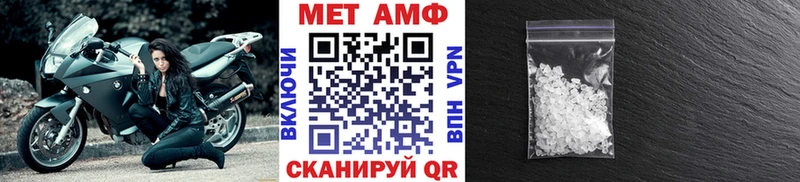 закладки  darknet Telegram  МЕТАМФЕТАМИН Декстрометамфетамин 99.9%  Сортавала 