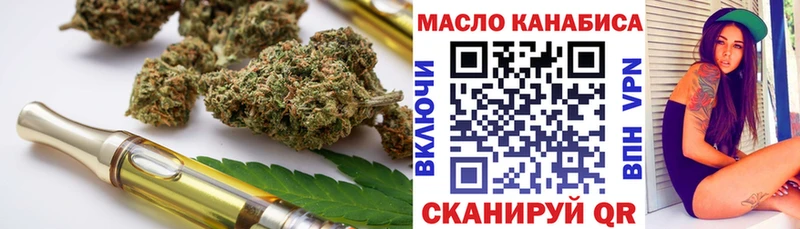 ТГК концентрат  даркнет сайт  Сортавала 