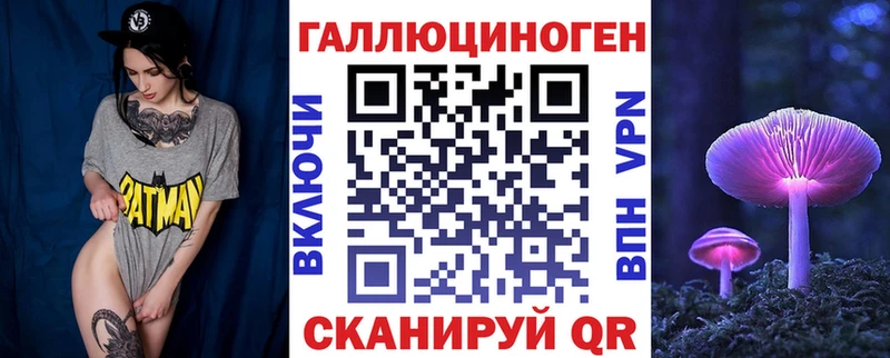 Псилоцибиновые грибы GOLDEN TEACHER  Сортавала 